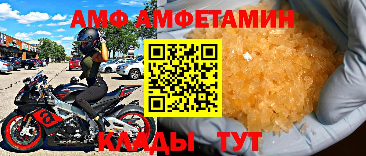 Коммунар  АМФ 97%  Вход с VPN 