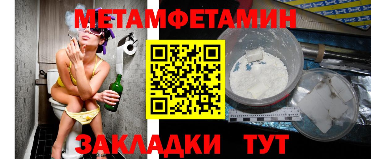 Amphetamine VHQ Коммунар