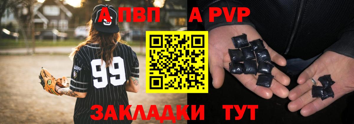 A PVP СК КРИС  что такое наркотик  Коммунар  Альфа ПВП крисы CK  Вход с VPN 