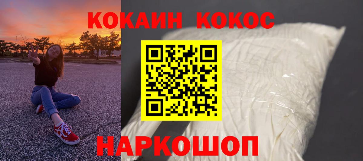 Cocaine 98% Коммунар