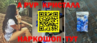 первитин Вязьма