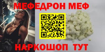 кристаллы Вязники