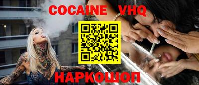 первитин Вязьма