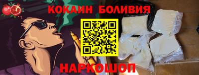 кристаллы Вязники