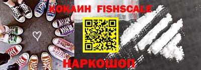 синтетический гашиш Владикавказ