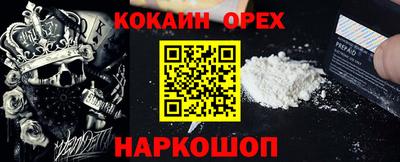 первитин Вязьма