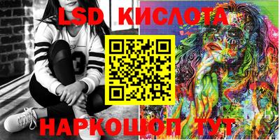 кристаллы Вязники