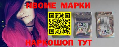 синтетический гашиш Владикавказ