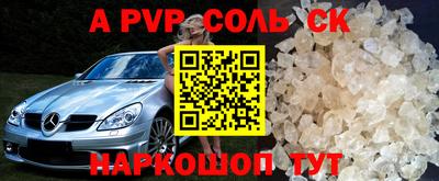 кристаллы Вязники