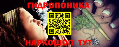 кристаллы Вязники