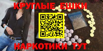 бутик Вышний Волочёк