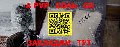 амф Владивосток