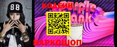 бутик Вышний Волочёк