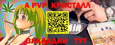 синтетический гашиш Владикавказ