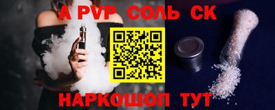 кристаллы Вязники