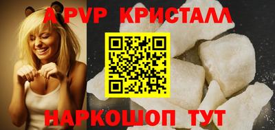 стаф Владимир