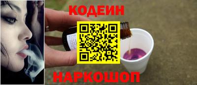 бутик Вышний Волочёк