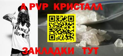 бутик Вышний Волочёк
