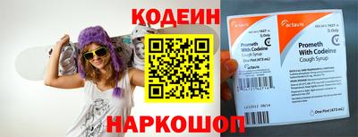 бутик Вышний Волочёк