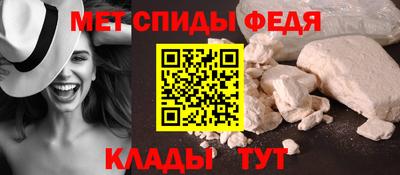 первитин Вязьма
