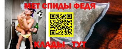 амф Владивосток