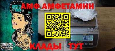 первитин Вязьма
