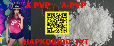 стаф Владимир