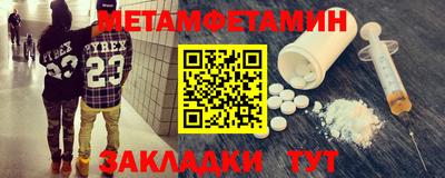 синтетический гашиш Владикавказ