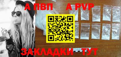 кристаллы Вязники
