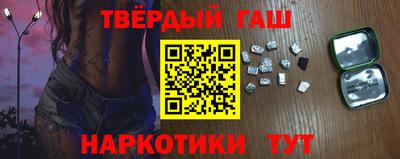 синтетический гашиш Владикавказ