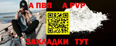 синтетический гашиш Владикавказ