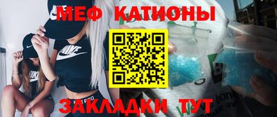 первитин Вязьма