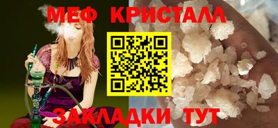 бутик Вышний Волочёк