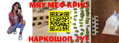 бутик Вышний Волочёк