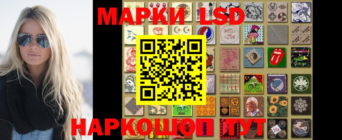 ЛСД экстази ecstasy  Вход с VPN  Коммунар  MEGA зеркало  Лсд 25 экстази ecstasy 