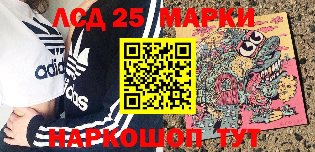 Марки N-bome 1,5мг  Марки NBOMe  Коммунар  Вход с VPN 