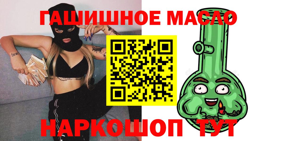 Дистиллят ТГК концентрат Коммунар