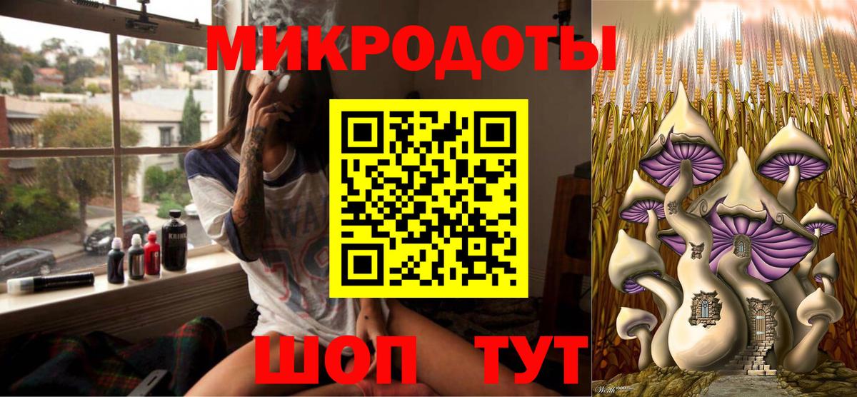 Коммунар  Псилоцибиновые грибы Magic Shrooms  Вход с VPN  Псилоцибиновые грибы Cubensis 