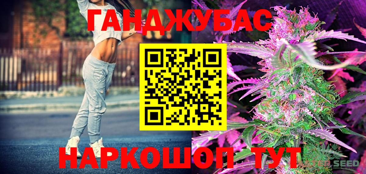 Марихуана сатива Коммунар