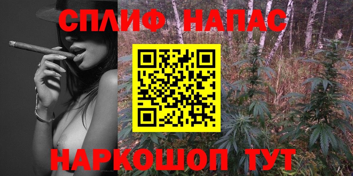 Коммунар  МАРИХУАНА Amnesia  Марихуана VHQ  Вход с VPN  Шишки марихуана Bruce Banner  Бошки марихуана индика 